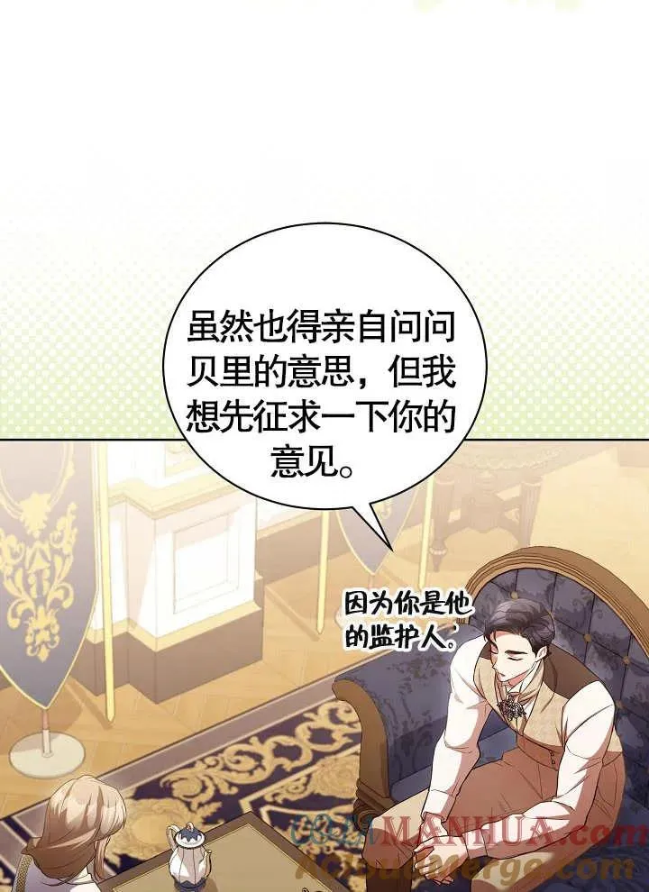 第17话 第58页