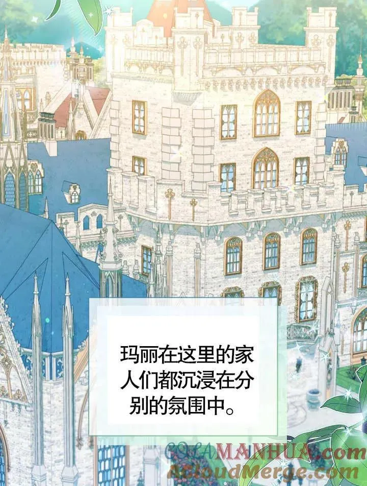 第17话 第79页