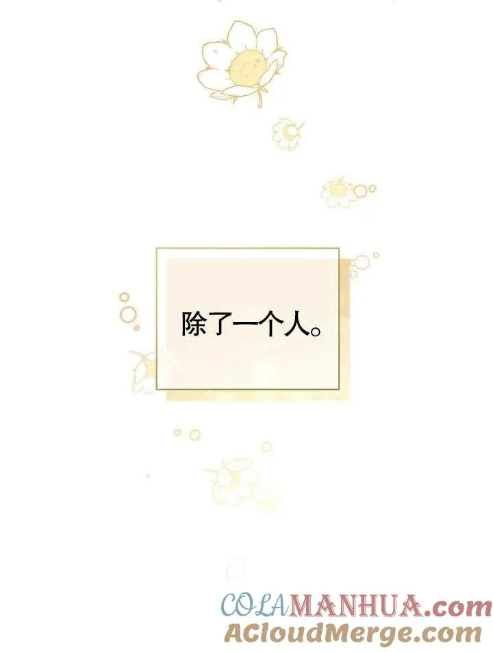 第17话 第82页