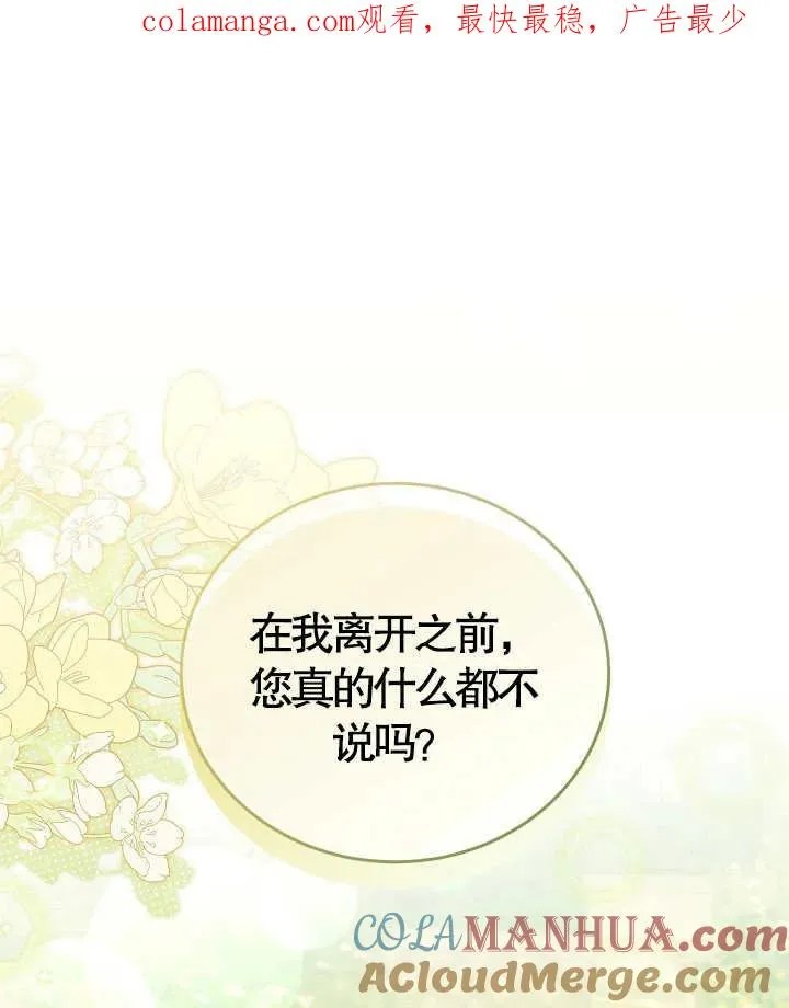 第18话 第1页