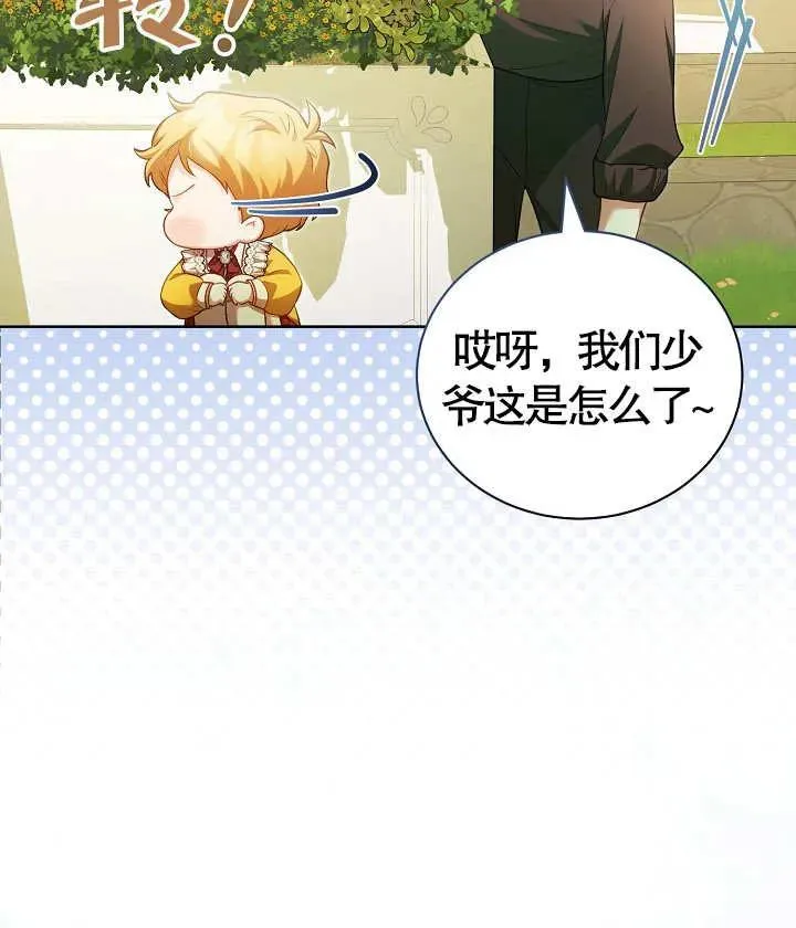 第18话 第4页