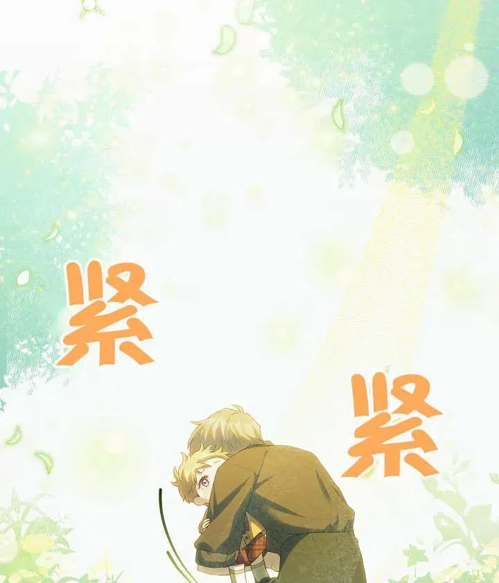 第18话 第11页