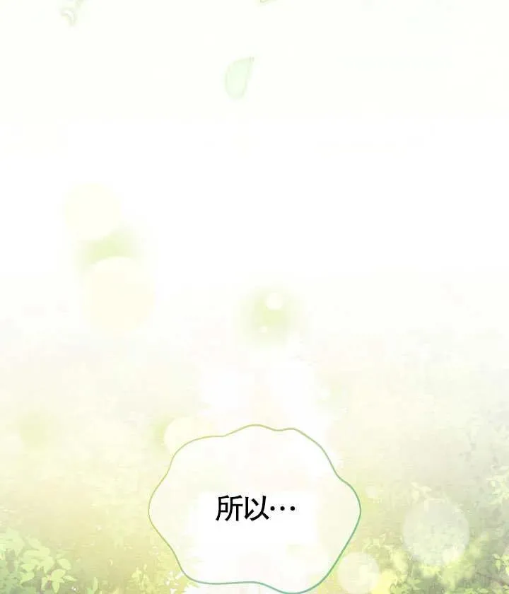 第18话 第15页