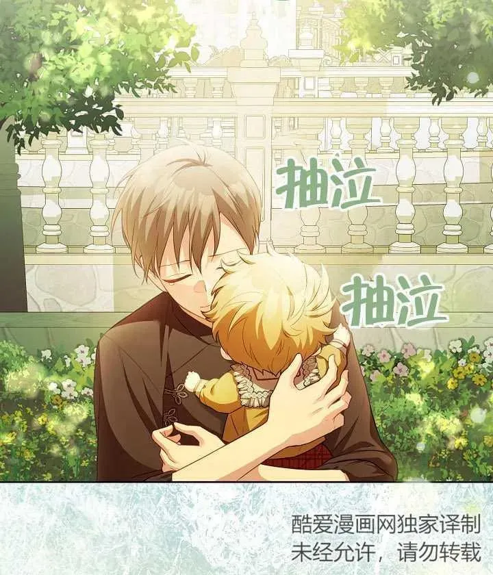 第18话 第16页