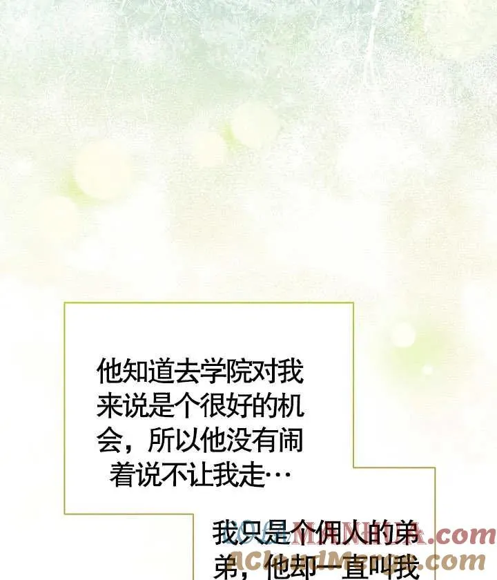 第18话 第17页