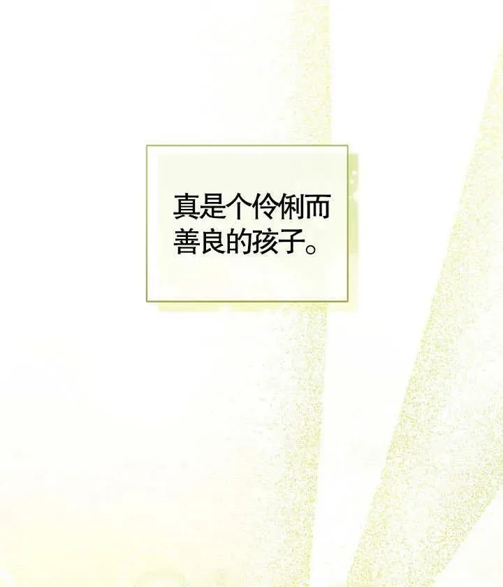 第18话 第19页