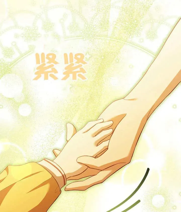 第18话 第20页