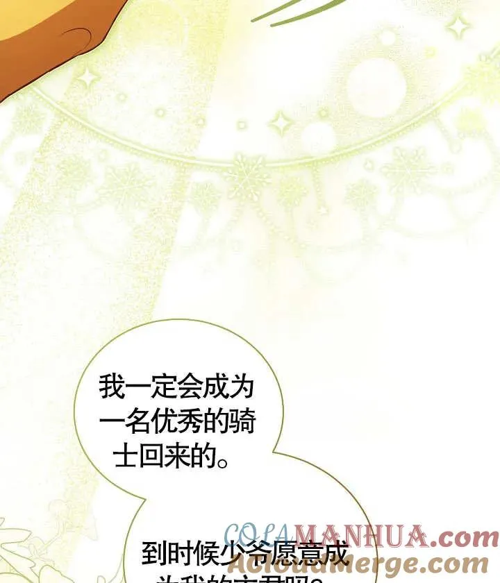 第18话 第21页