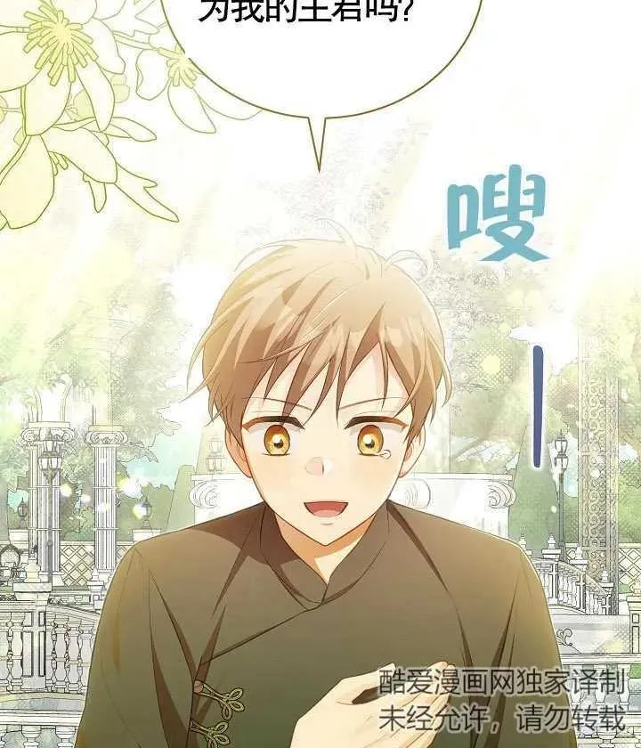 第18话 第22页