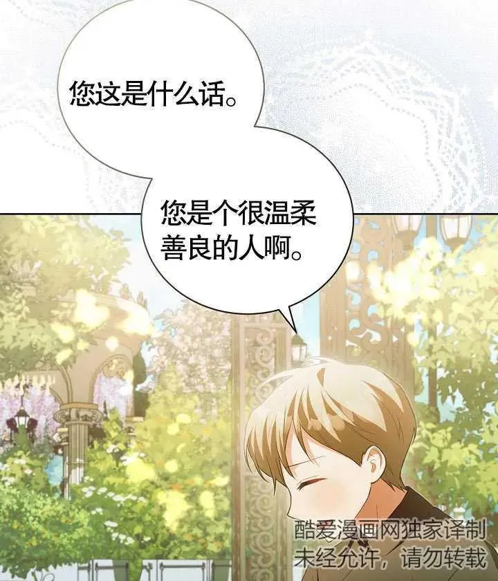 第18话 第26页