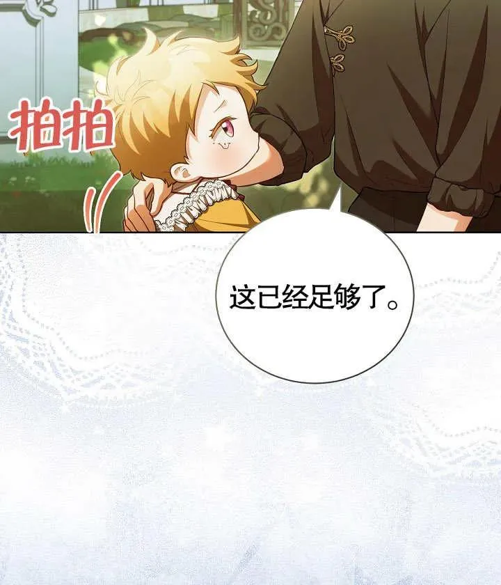 第18话 第27页
