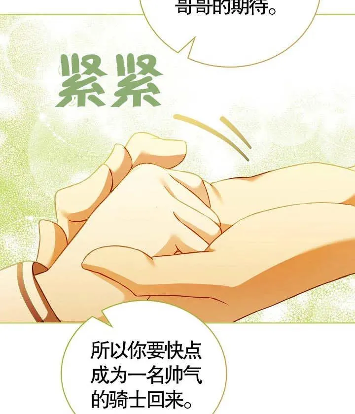 第18话 第30页