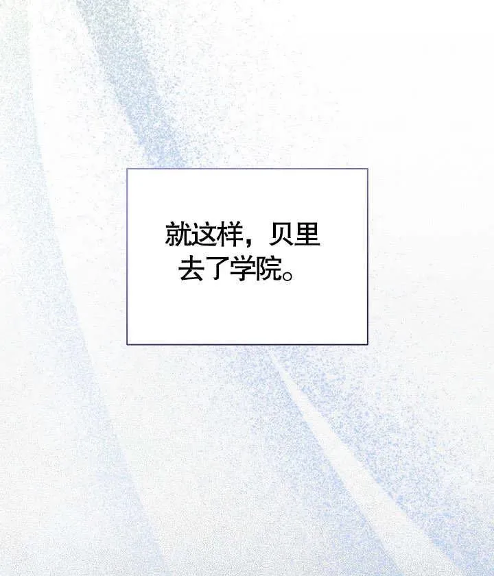 第18话 第35页