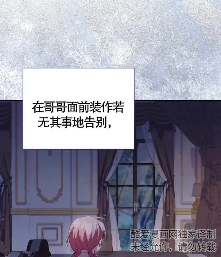 第18话 第36页