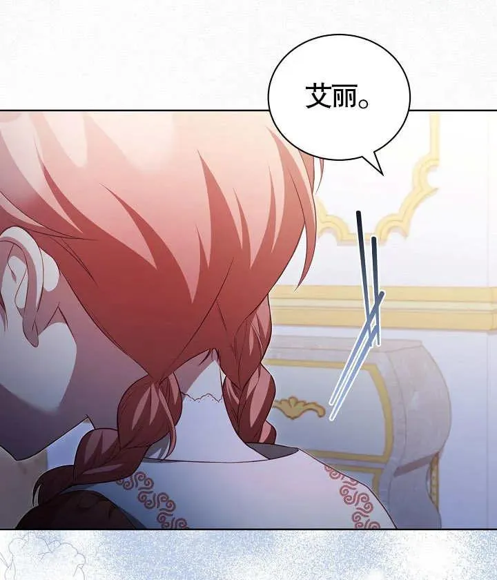 第18话 第38页
