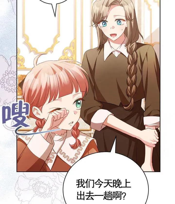第18话 第40页
