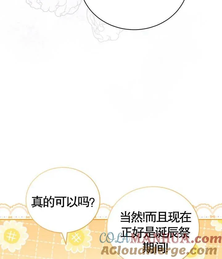 第18话 第41页