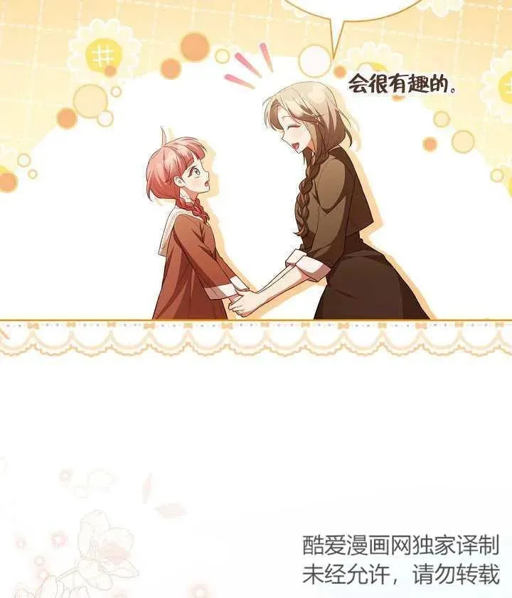 第18话 第42页