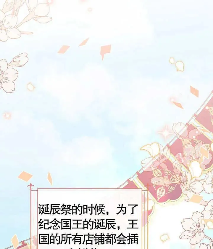 第18话 第43页