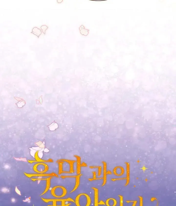 第18话 第48页