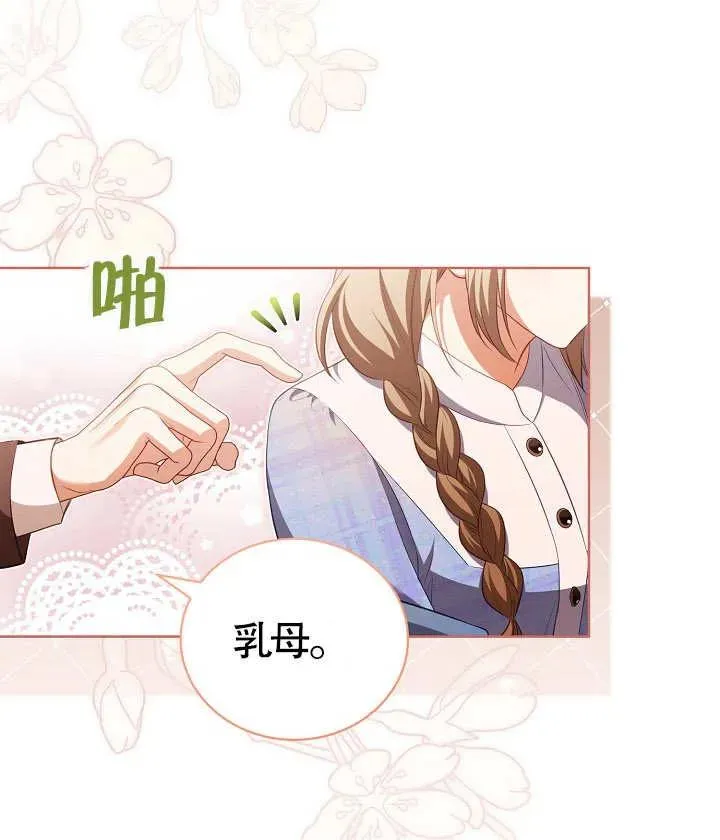 第18话 第62页