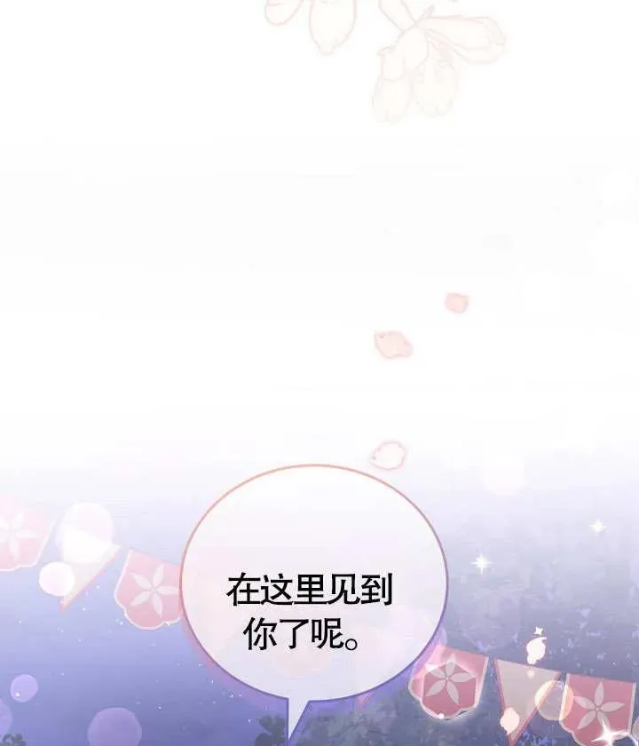 第18话 第63页