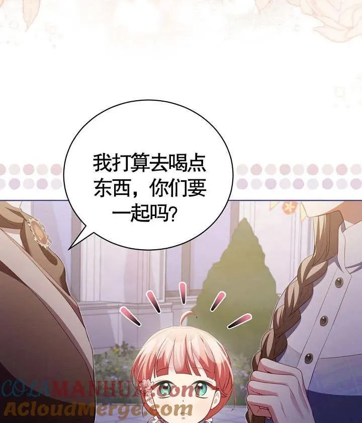 第18话 第73页