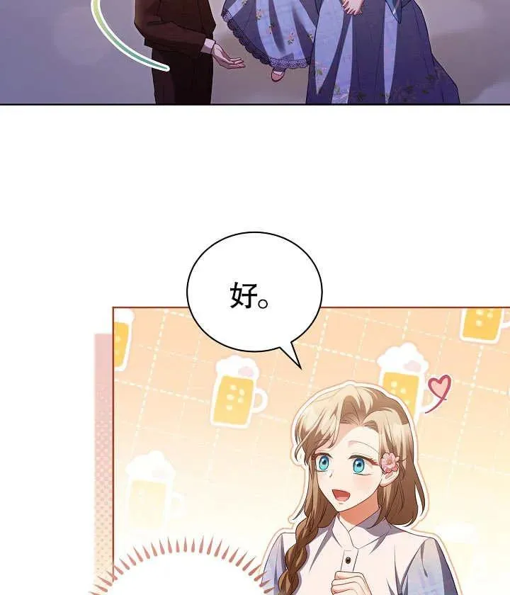 第18话 第76页