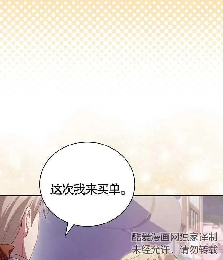 第18话 第79页
