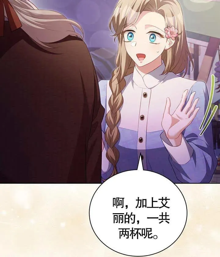第18话 第80页