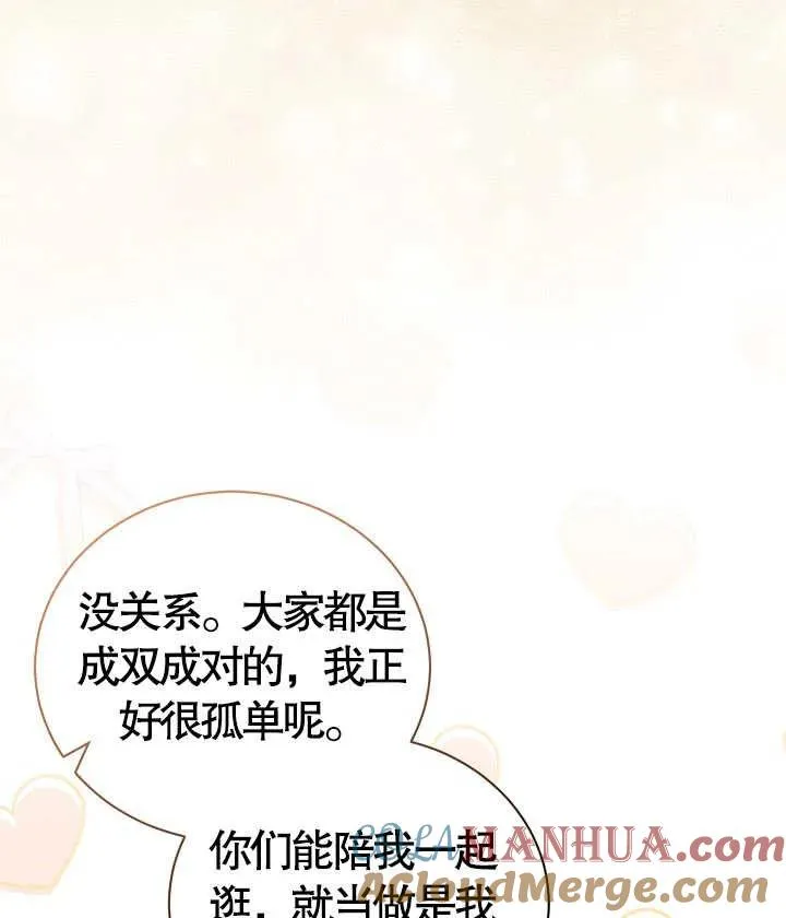 第18话 第81页