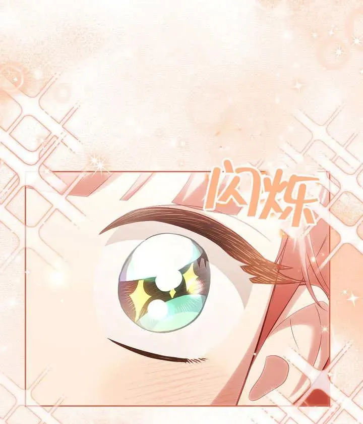 第18话 第86页