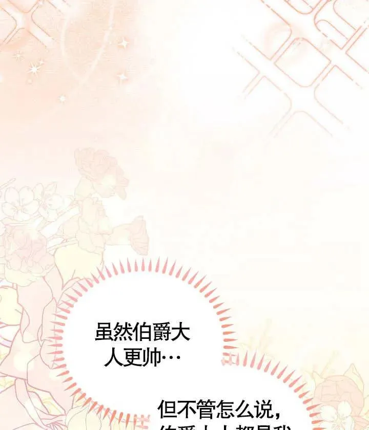 第18话 第87页