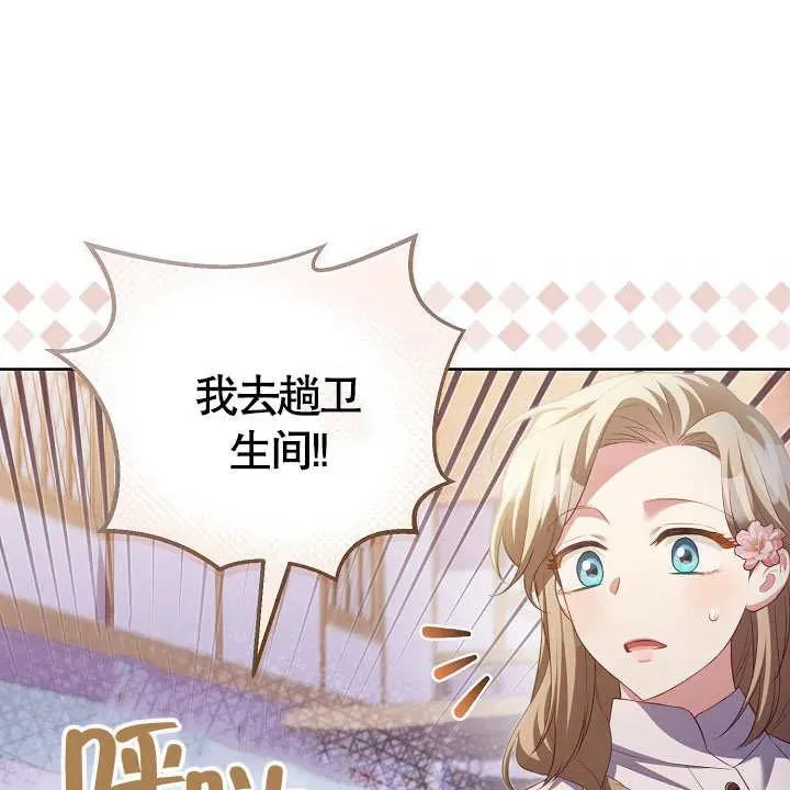 第18话 第92页