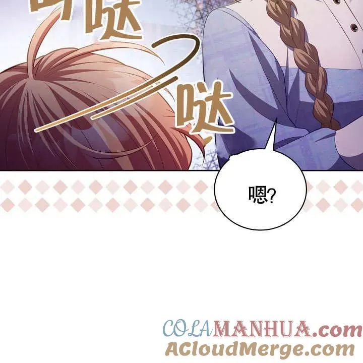 第18话 第93页