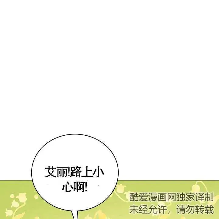 第18话 第94页