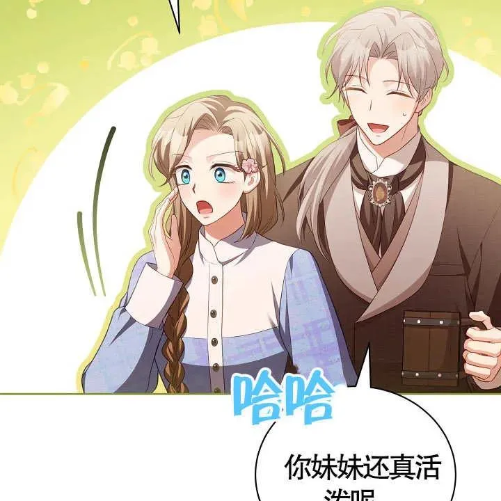第18话 第95页