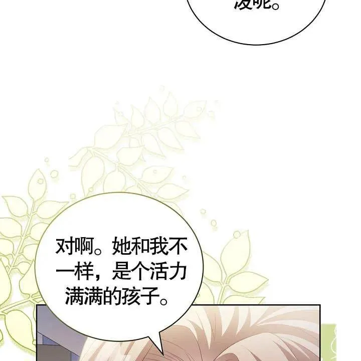 第18话 第96页