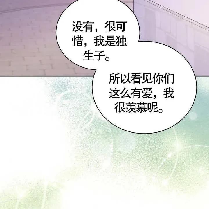 第18话 第100页