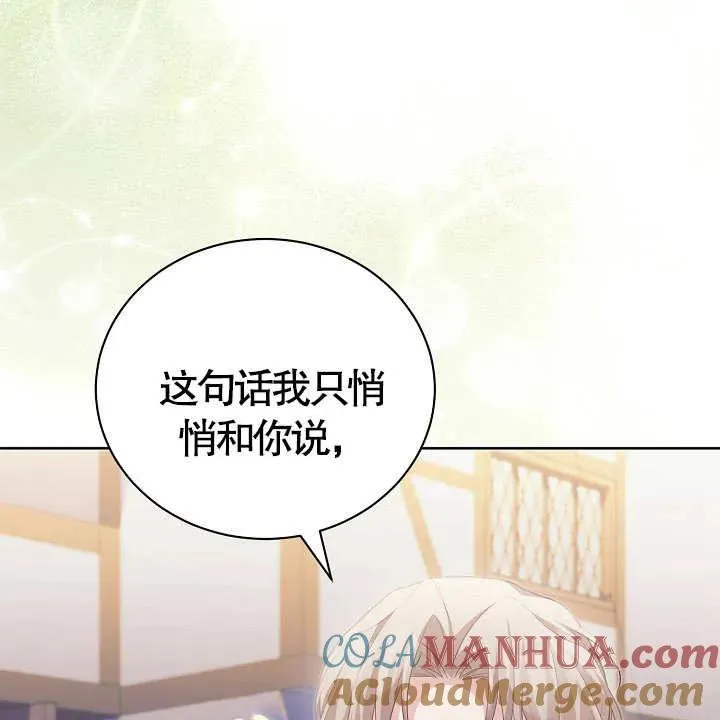 第18话 第101页