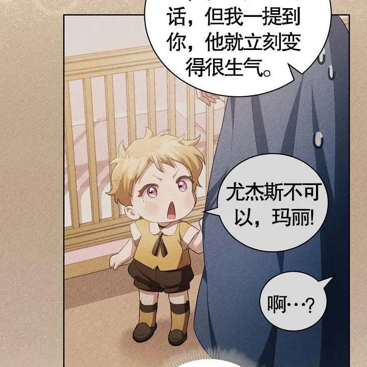 第18话 第104页