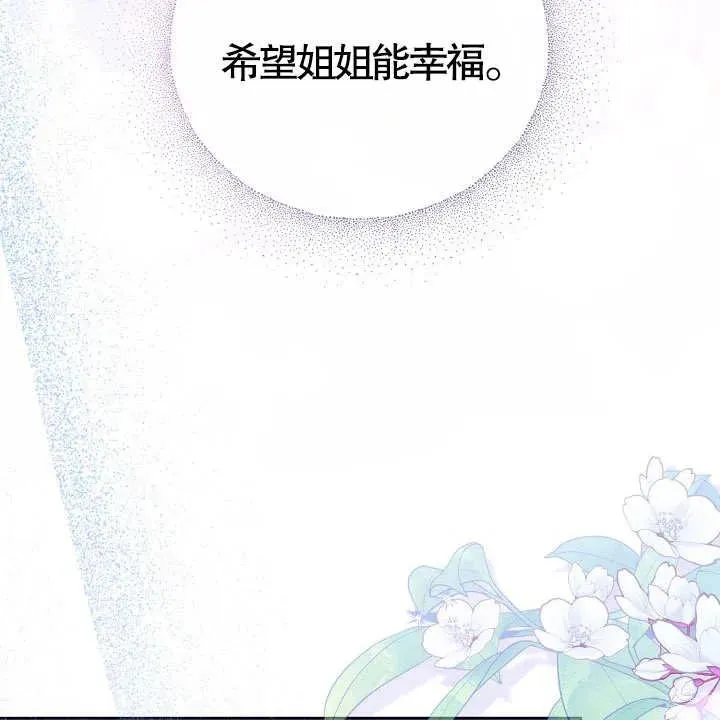 第18话 第112页
