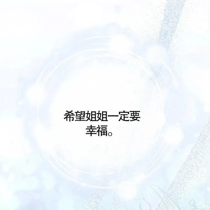 第18话 第116页