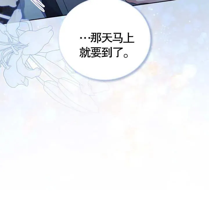 第18话 第119页