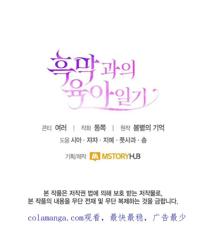 第18话 第120页