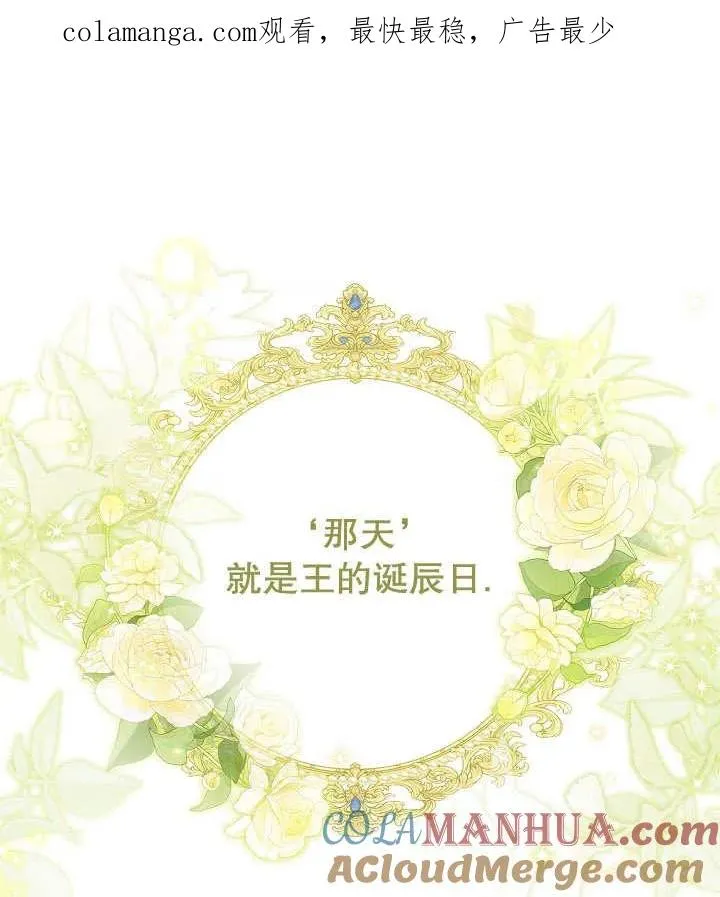 第19话 第1页