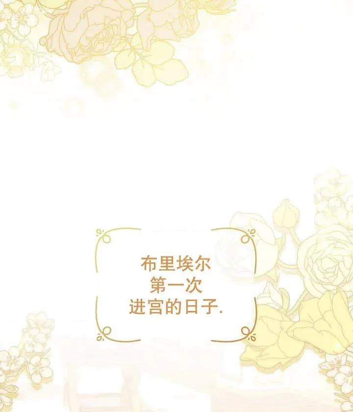 第19话 第4页