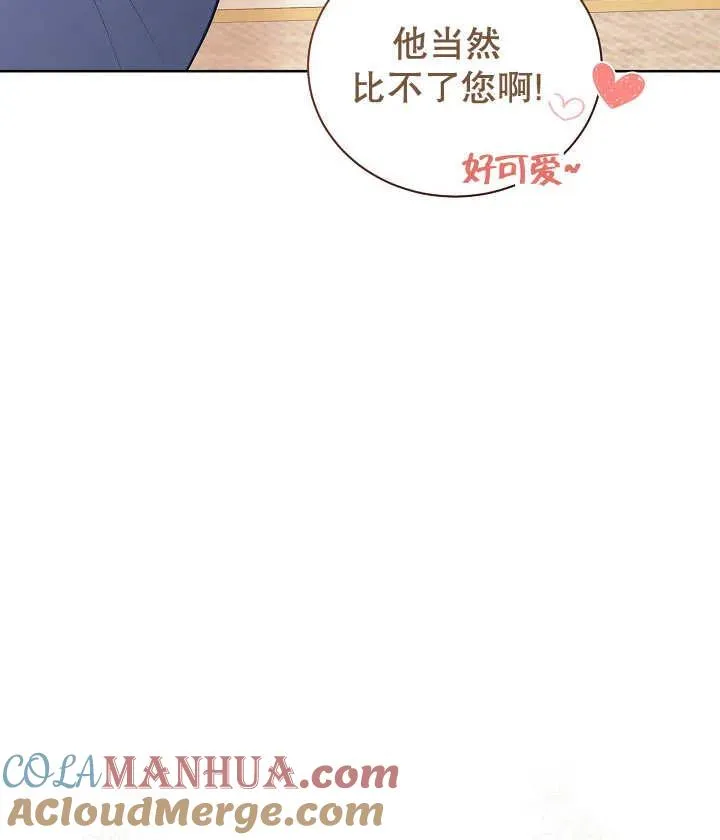 第19话 第9页