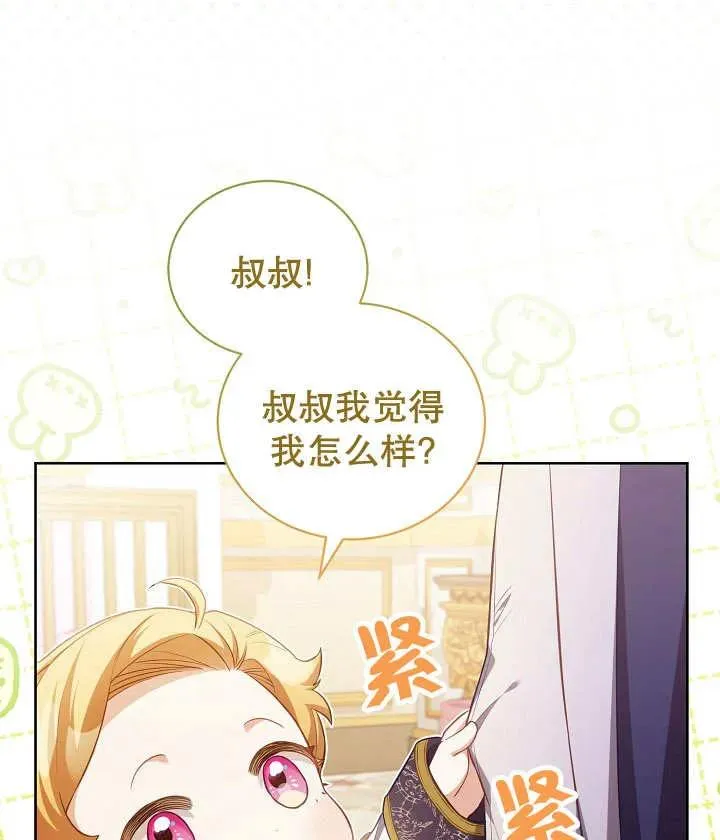 第19话 第16页