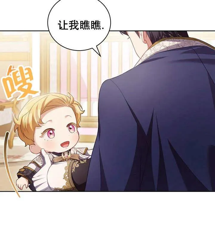 第19话 第18页